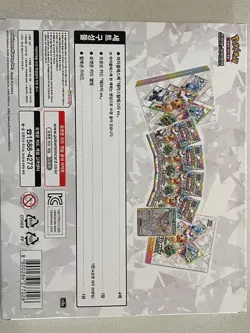 Pokemon Card Korean Scarlet & Violet Terrastal Festa ex Collection Set - Image 2