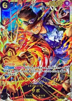 Sabo OP13-120 SEC Carrying on His Will ONE PIECE Card Game Japanese - Image 1