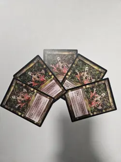 Lot Of 5 HEAVILY Played Cadaverous Blooms - MTG RESERVE LIST CARD - Image 1