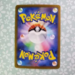 Pokemon Card Drapion V 085/172 Double Rare Sword Shield Vstar Universe Singles - Image 2