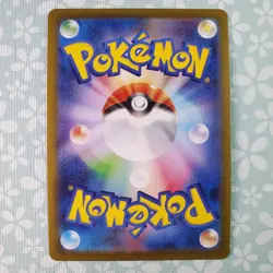 Pokemon Card Radiant Hawlucha 078/172 Radiant Rare Sword Shield Vstar Universe - Image 2