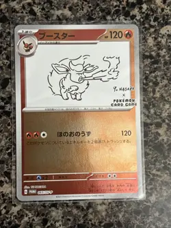 OBO / Flareon 065 Yu Nagaba x Pokemon Card Japanese Perfect Condition Rare - Image 1