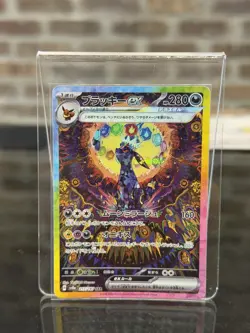 Umbreon ex SAR 217/187 Terastal Festival sv8a 2024 Pokemon Card Japanese NM - Image 1