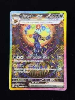 Umbreon ex SAR 217/187 Terastal Festival sv8a 2024 Pokemon Card Japanese NM - Image 5