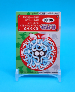 Pokemon Card Japanese - Tangela No. 63 - Kids Mini Card - Bandai - Image 2