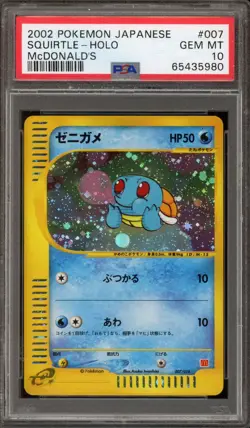 Pokemon Squirtle McDonald's Japanese Holo Promo #007 PSA 10 Gem Mint - Image 1