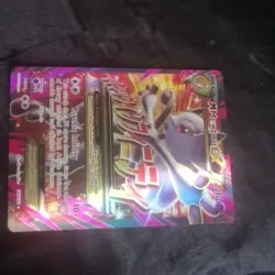 Mega M Mewtwo EX 160/162 Pokemon XY Breakthrough 2015 Full Art Pokemon Tcg [LP] - Image 2