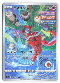 Deoxys Art Rare S12a: VSTAR Universe 185/172 Japanese Pokemon TCG NM - Image 1