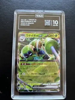 Pokemon TCG Spidops Ex 008/078 Violet Ex Japanese Double Rare TAG 10 - Image 1