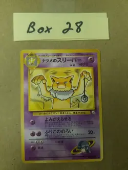 Japanese SABRINA’S HYPNO - Gym Challenge - No. 097 - Uncommon - Pokemon - LP/MP - Image 1