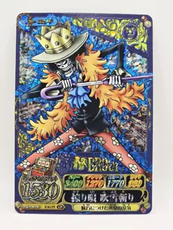 One Piece OnePy Berry Match IC Brook CP IC6-CP9 - Image 1