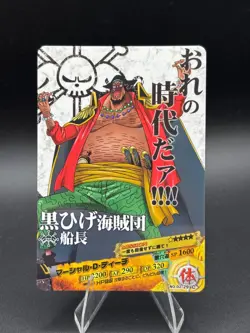 ONE PIECE AR Carddass Marshall D. Teach No. 02-29 - Image 1