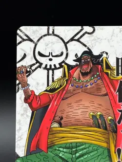 ONE PIECE AR Carddass Marshall D. Teach No. 02-29 - Image 2