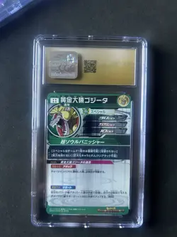 ABS-04 Golden Great Ape Gogeta Super Dragon Ball Heroes Trading Card UR LP - Image 2