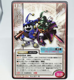 254 Devil Busters Shin Megami Tensei trading card Game Atlus NETURAL CHAOS DARK - Image 1