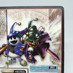 254 Devil Busters Shin Megami Tensei trading card Game Atlus NETURAL CHAOS DARK - Image 3