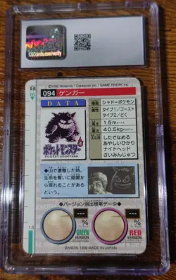 Gengar Bandai Carddass CGC 10 Japanese Vending Red Prism #094 Pokemon Card - Image 2