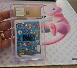 2023 POKEMON Pikachu PLAYING CARDS OLD MAID - High Tension CGC 10 PRISTINE 💎🔥 - Image 2