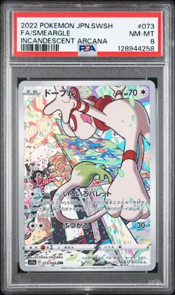 POKEMON SMEARGLE 073/068 CHR S11A - INCANDESCENT ARCANA JAPANESE - PSA 8 NM-MT - Image 1
