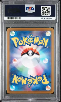 POKEMON SMEARGLE 073/068 CHR S11A - INCANDESCENT ARCANA JAPANESE - PSA 8 NM-MT - Image 2