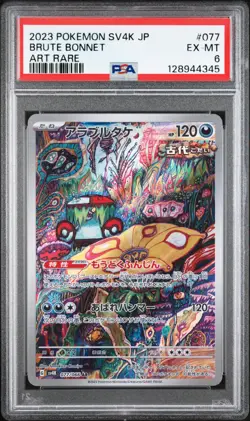POKEMON BRUTE BONNET 077/066 AR SV4K - ANCIENT ROAR JAPANESE - PSA 6 EX-MT - Image 1