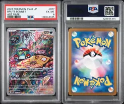 POKEMON BRUTE BONNET 077/066 AR SV4K - ANCIENT ROAR JAPANESE - PSA 6 EX-MT - Image 3
