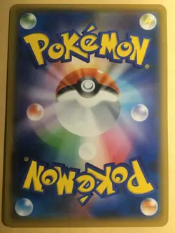 Pikachu Pokemon 2018 Holo Aeon Promo Japanese 307/SM-P NM - Image 2