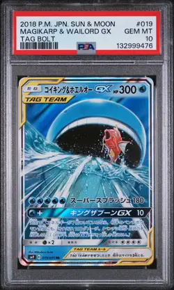 2018 POKEMON JPN SUN & MOON TAG BOLT #019 MAGIKARP & WAILORD GX PSA 10 - Image 1