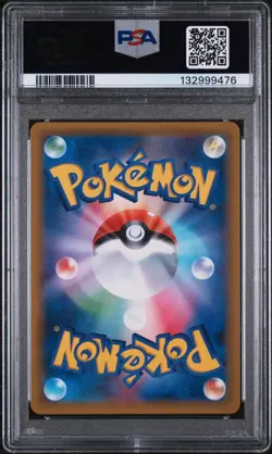 2018 POKEMON JPN SUN & MOON TAG BOLT #019 MAGIKARP & WAILORD GX PSA 10 - Image 2