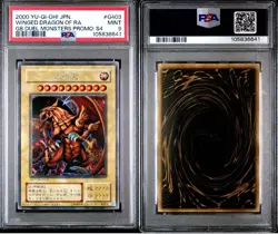 Yu-Gi-Oh Slifer, Obelisk, Ra GBI-001-003 - Image 3