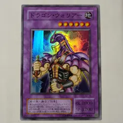 Yugioh Ryu Senshi SC-19 Japanese Ocg Super LP - Image 1