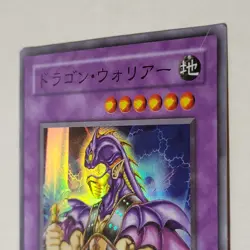 Yugioh Ryu Senshi SC-19 Japanese Ocg Super LP - Image 3