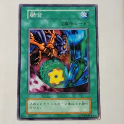 Yugioh Polymerization Vol 6 Japanese Ocg Uncensored Art MP - Image 1