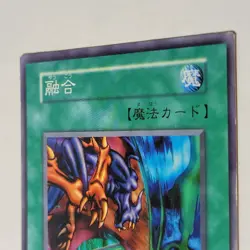 Yugioh Polymerization Vol 6 Japanese Ocg Uncensored Art MP - Image 3