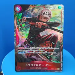 Trafalgar Law SR Alternate Art PRB02-002 Japanese One Piece CCG - Image 1