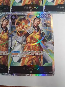 5x Borsalino - OP02-114 - SR - Paramount War - One Piece Card - NM/M - Japanese - Image 2