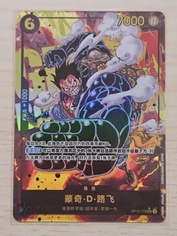 Monkey.D.Luffy (118) (Parallel) OP10-118 SEC Royal Blood One Piece Card Chinese - Image 1