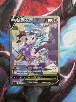Pokemon Mew V Fusion Strike Ultra Rare Full Art Holo Card 251/264 V HP180 - Image 1