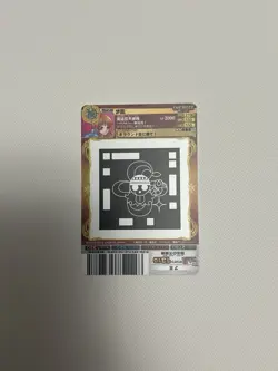 one piece ar carddass nami card - Image 2