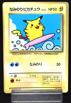 Surfing Pikachu CoroCoro Comic Promo No.025 Rare Old Back Japanese Pokemon card - Image 1