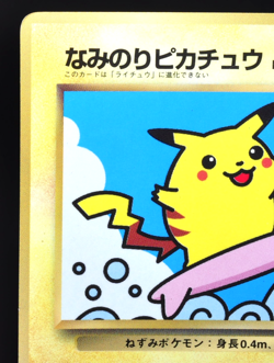Surfing Pikachu CoroCoro Comic Promo No.025 Rare Old Back Japanese Pokemon card - Image 4