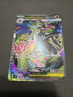 Mega Charizard X ex SR 094/080 M2 Inferno X Pokemon Card Japanese MEGA NM - Image 2