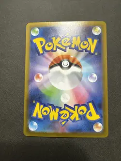 Mega Charizard X ex SR 094/080 M2 Inferno X Pokemon Card Japanese MEGA NM - Image 3