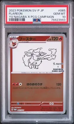 PSA 10 Flareon Yu Nagaba X PCG Campaign Japanese Promo SV-P Pokemon Card - Image 1