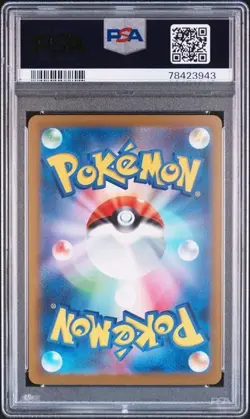 PSA 10 Flareon Yu Nagaba X PCG Campaign Japanese Promo SV-P Pokemon Card - Image 2