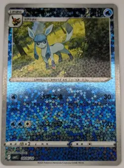 Glaceon 0806/14 Pokemon TCG Gem Pack Volume 2 Star Reverse Holo NM Chinese - Image 1