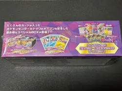 Pikachu Kanazawa Pokemon Center Special Box Japanese Factory Sealed 4521329284125 - Image 2