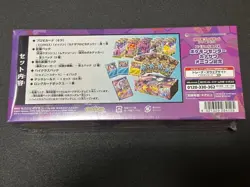 Pikachu Kanazawa Pokemon Center Special Box Japanese Factory Sealed 4521329284125 - Image 3