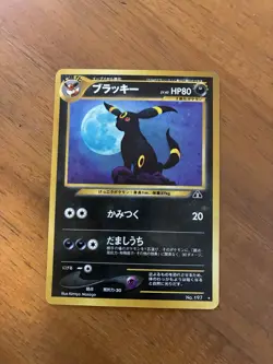 Pokemon TVG Umbreon “Moonbreon” Japanese Holo 197 Neo 2 Ruins - Image 1