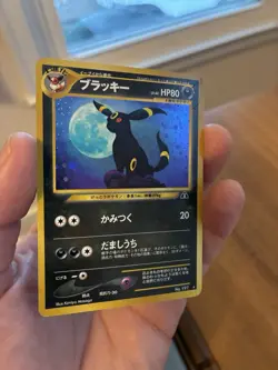 Pokemon TVG Umbreon “Moonbreon” Japanese Holo 197 Neo 2 Ruins - Image 2